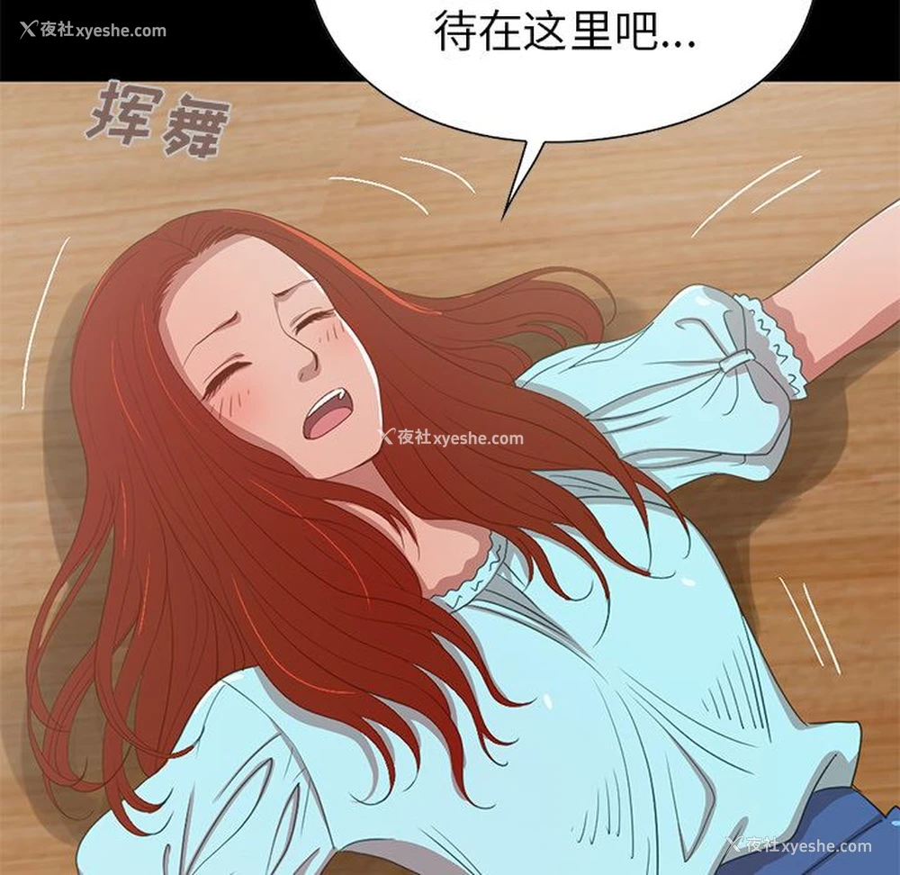 113P - 不该有的爱情