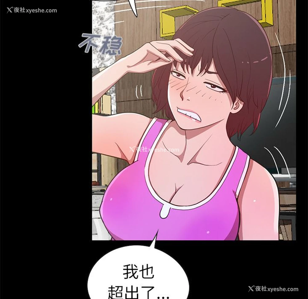 117P - 不该有的爱情