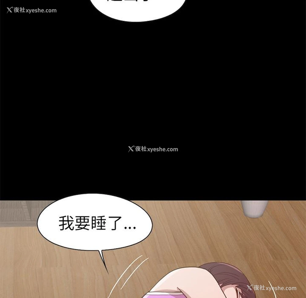 118P - 不该有的爱情