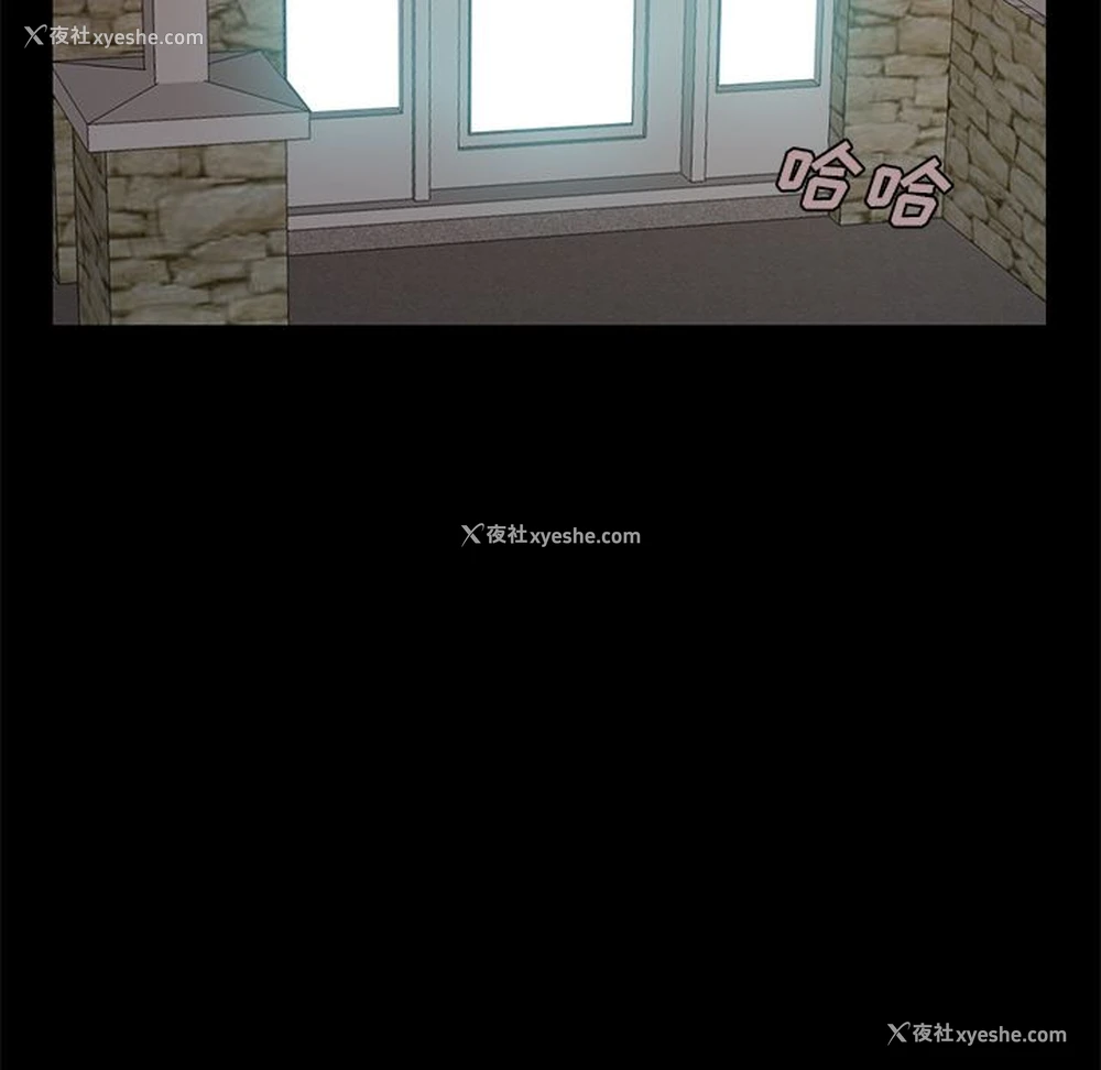 11P - 不该有的爱情