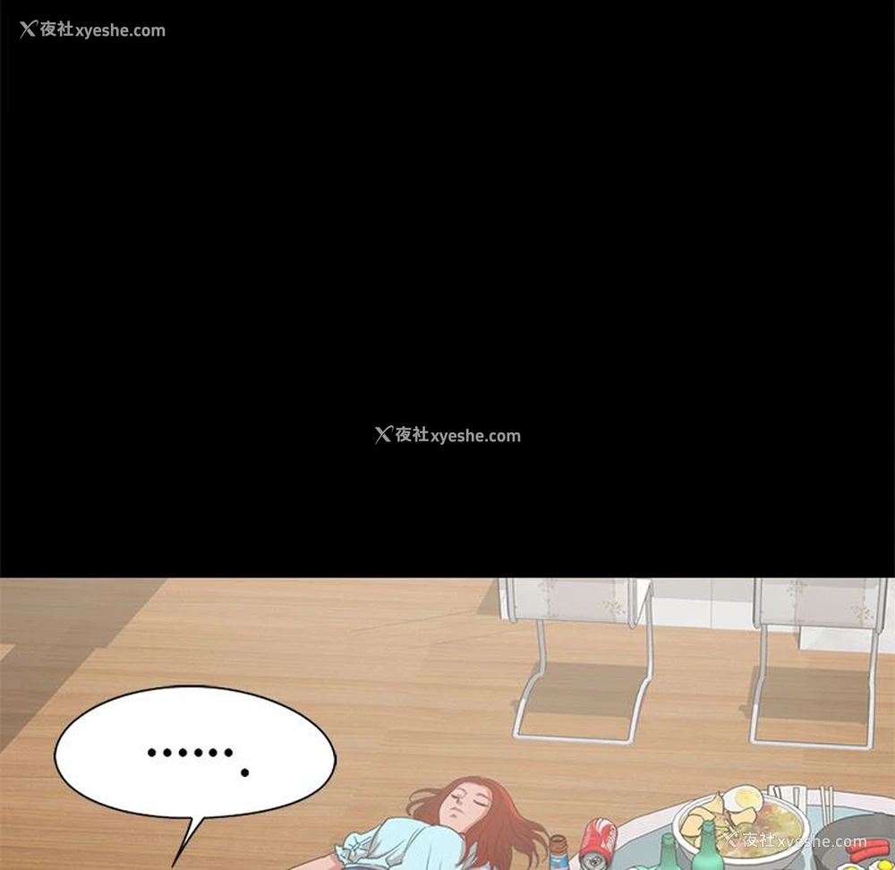 122P - 不该有的爱情