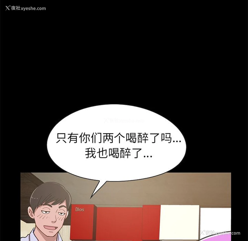 124P - 不该有的爱情