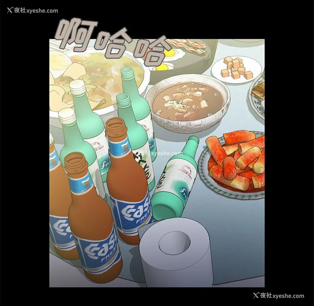 12P - 不该有的爱情
