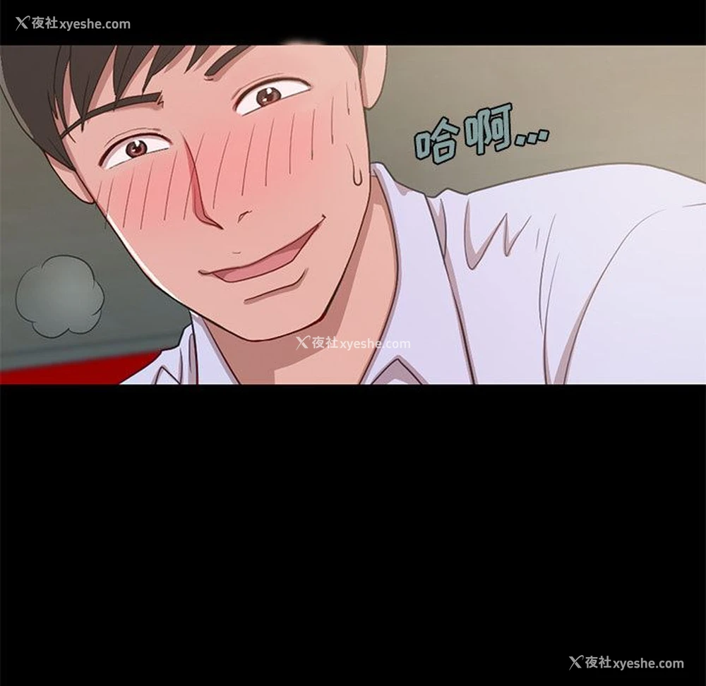 132P - 不该有的爱情