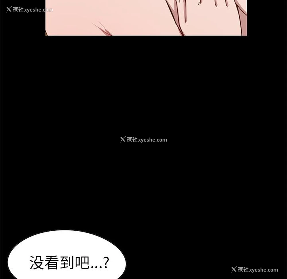 136P - 不该有的爱情