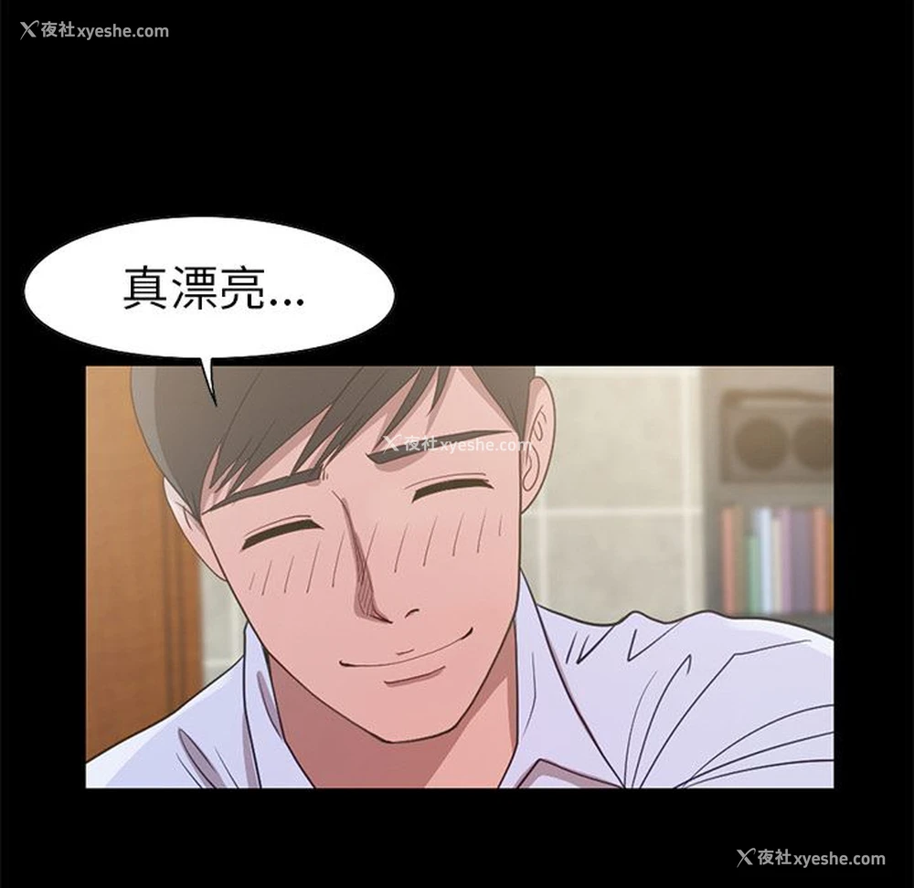 144P - 不该有的爱情