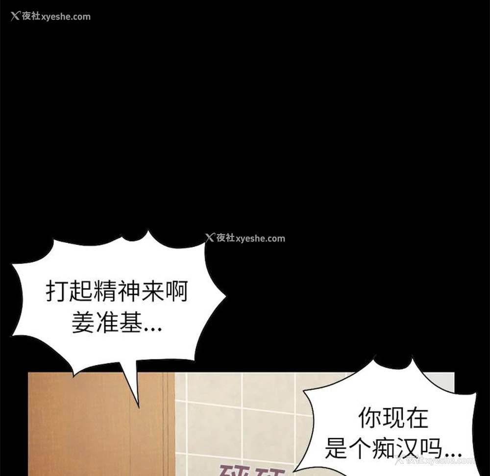 145P - 不该有的爱情
