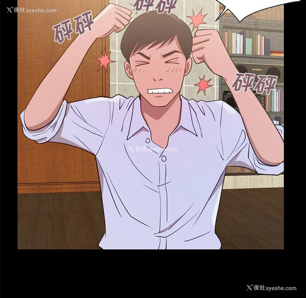 146P - 不该有的爱情