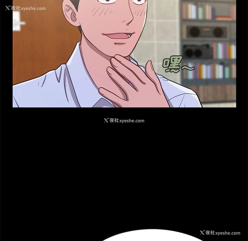 148P - 不该有的爱情