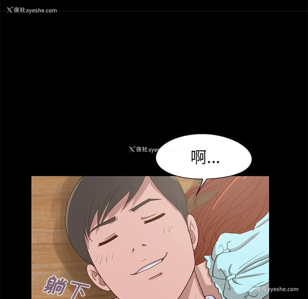 151P - 不该有的爱情