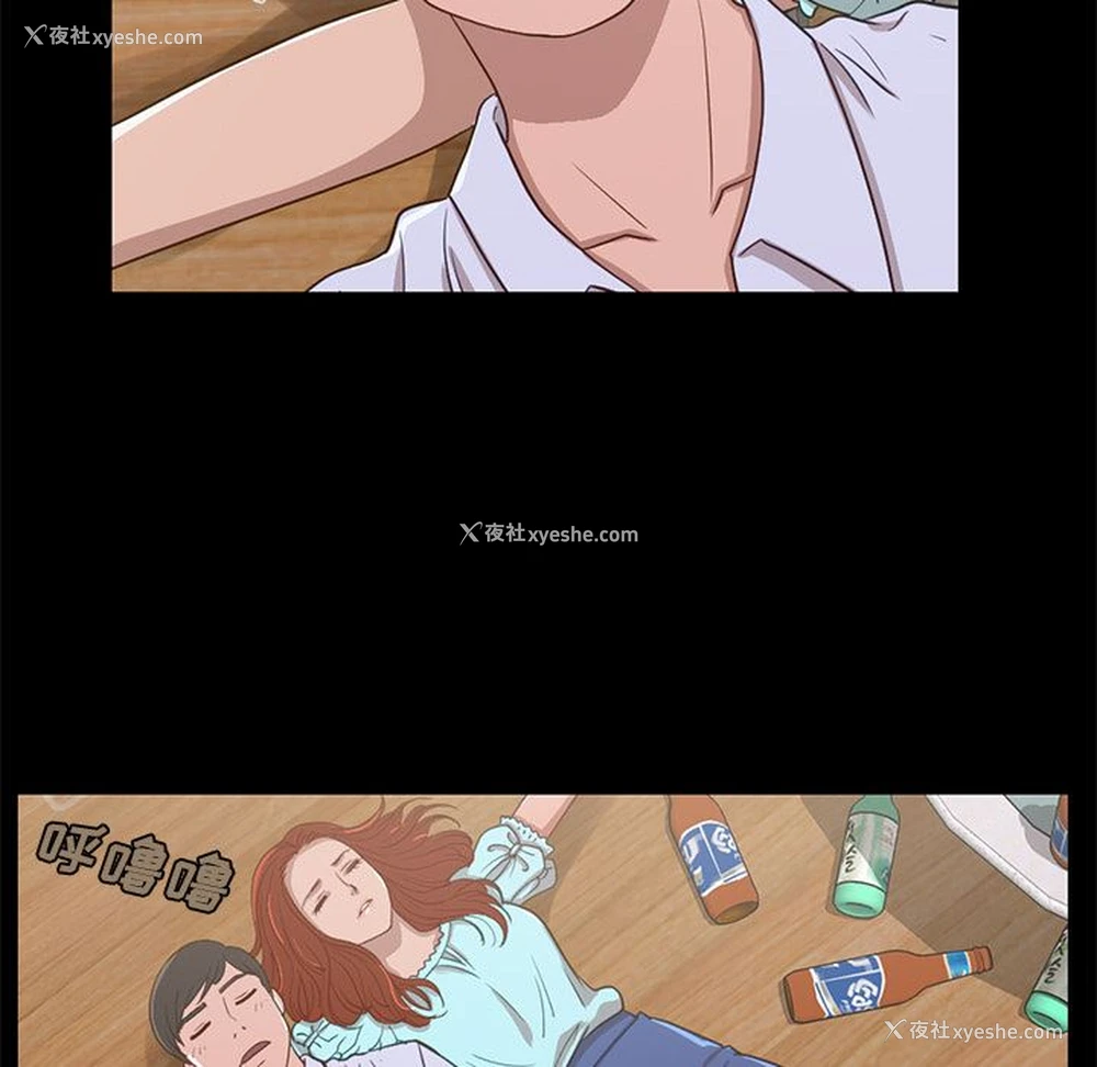 152P - 不该有的爱情