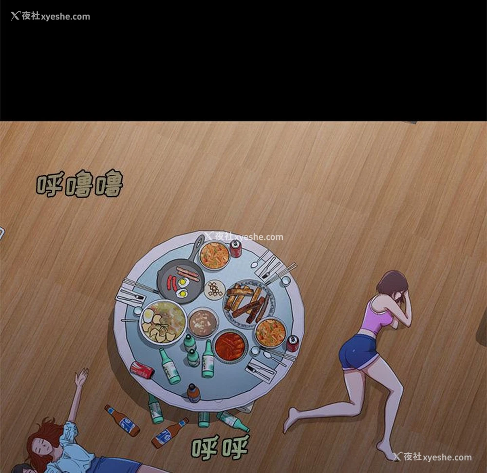 154P - 不该有的爱情