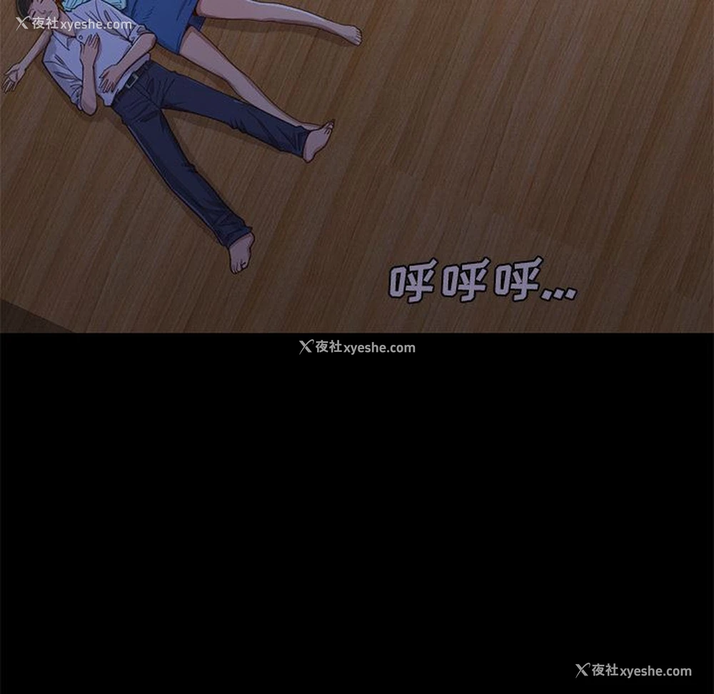 155P - 不该有的爱情
