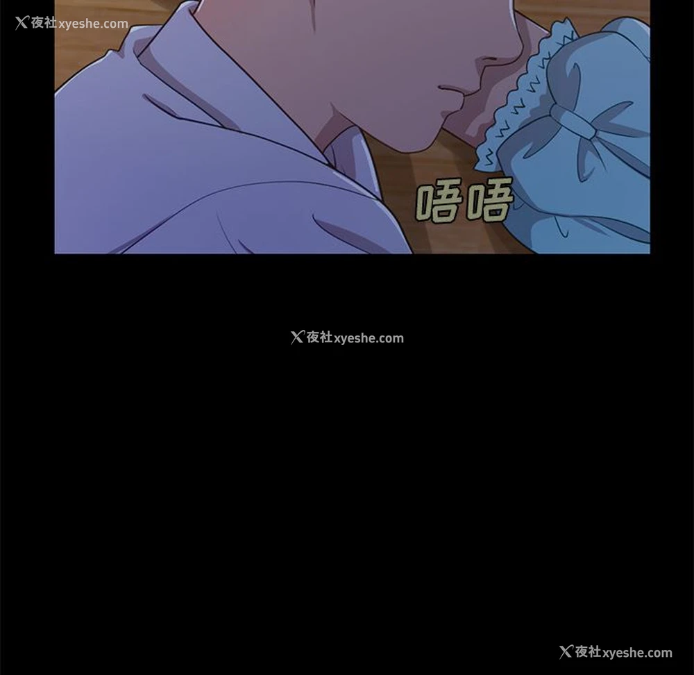160P - 不该有的爱情