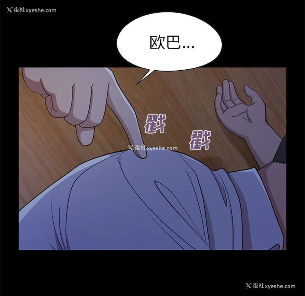 163P - 不该有的爱情