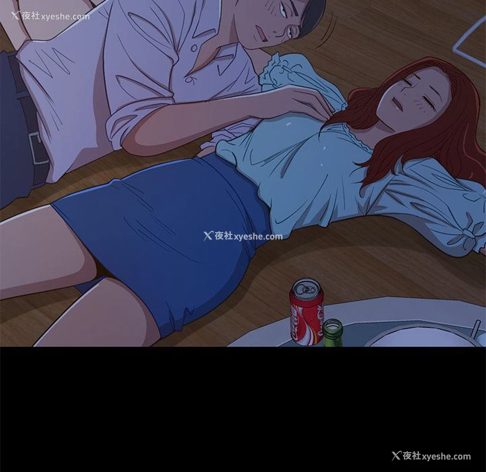 167P - 不该有的爱情