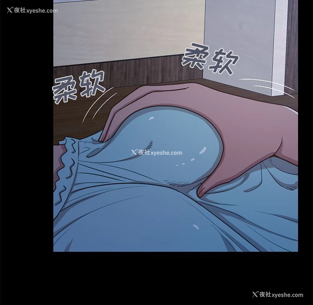 169P - 不该有的爱情