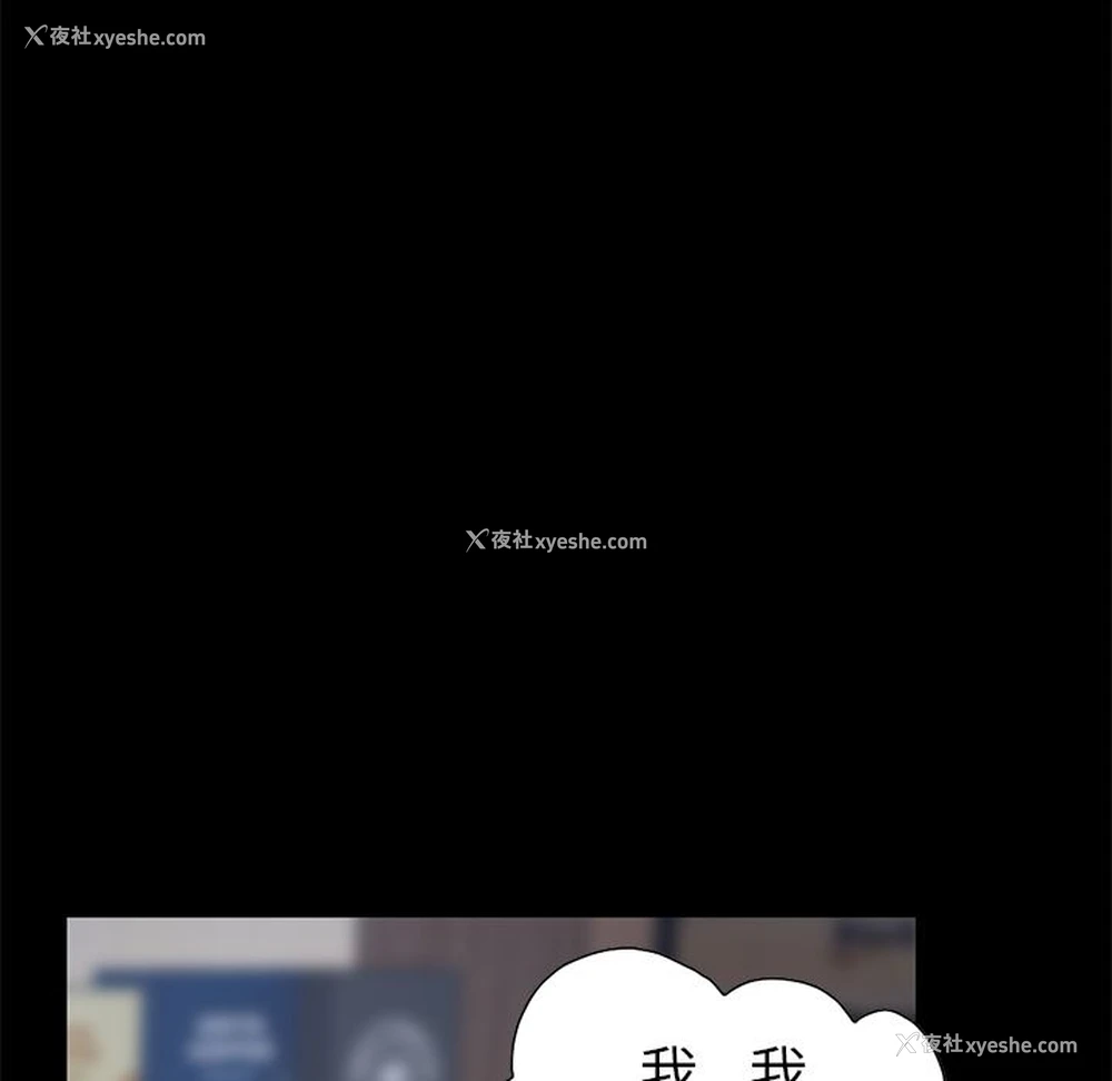 170P - 不该有的爱情
