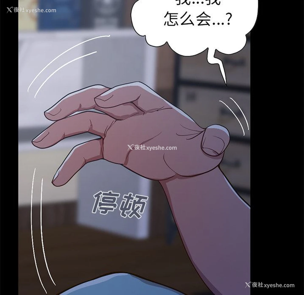 171P - 不该有的爱情