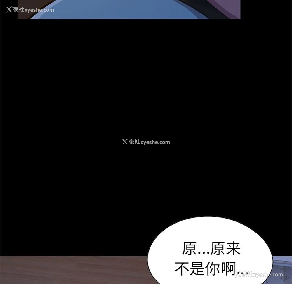 172P - 不该有的爱情