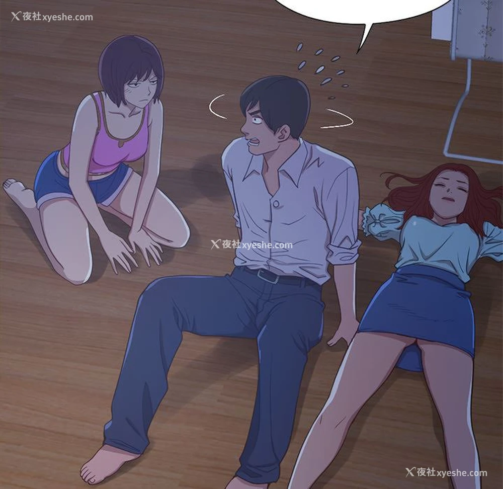 173P - 不该有的爱情