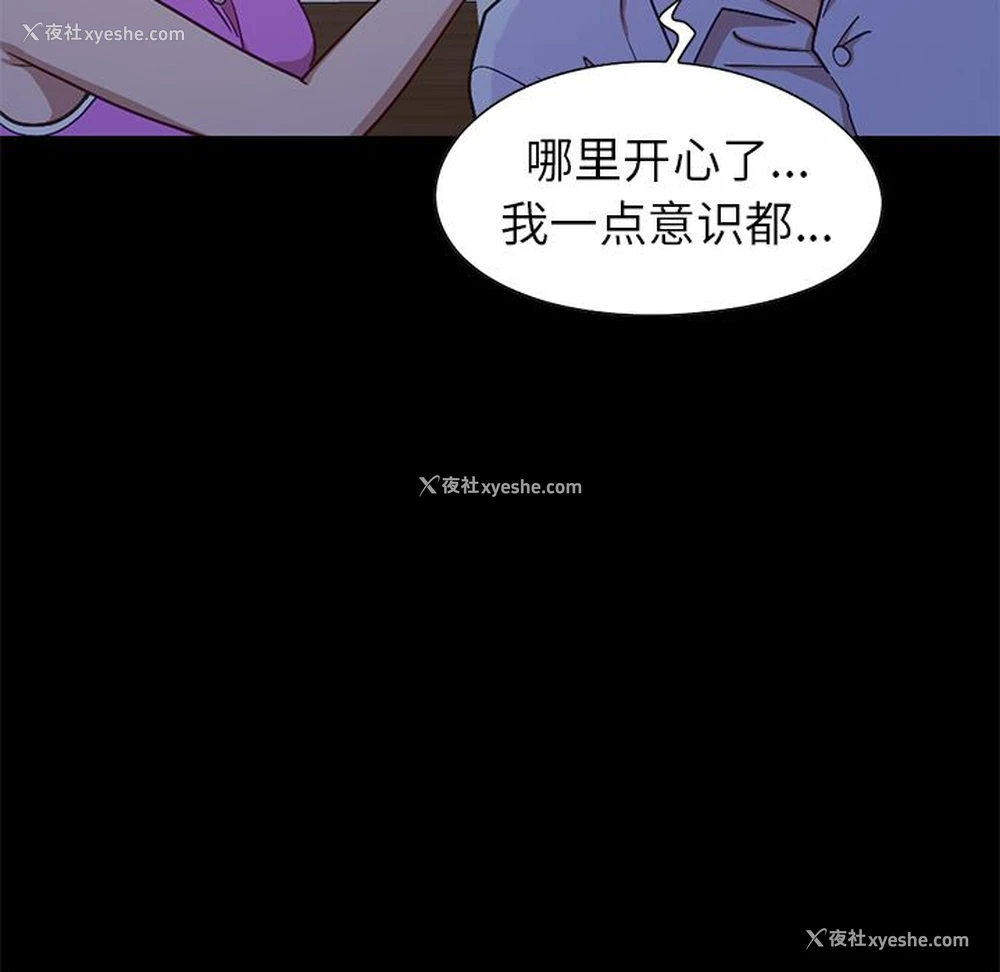 177P - 不该有的爱情