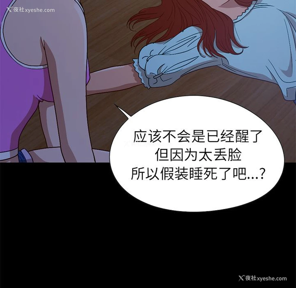 179P - 不该有的爱情