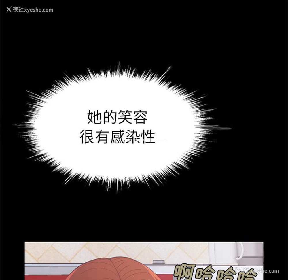 17P - 不该有的爱情