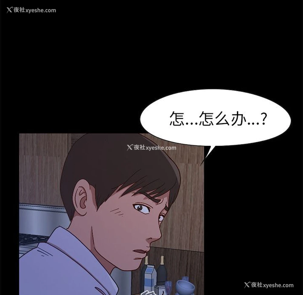 180P - 不该有的爱情