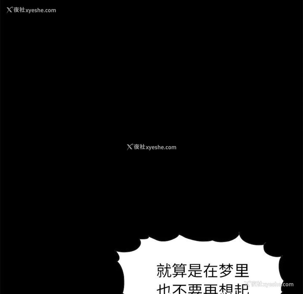 185P - 不该有的爱情