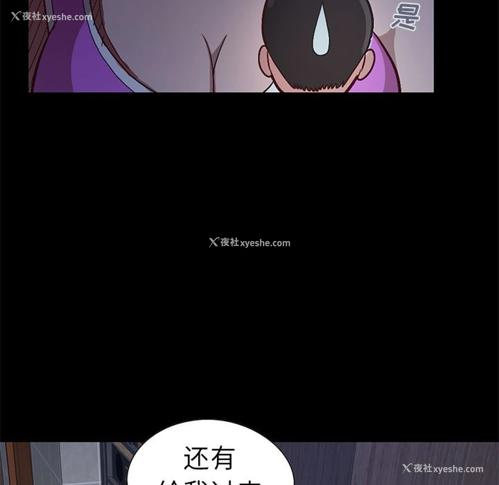 187P - 不该有的爱情