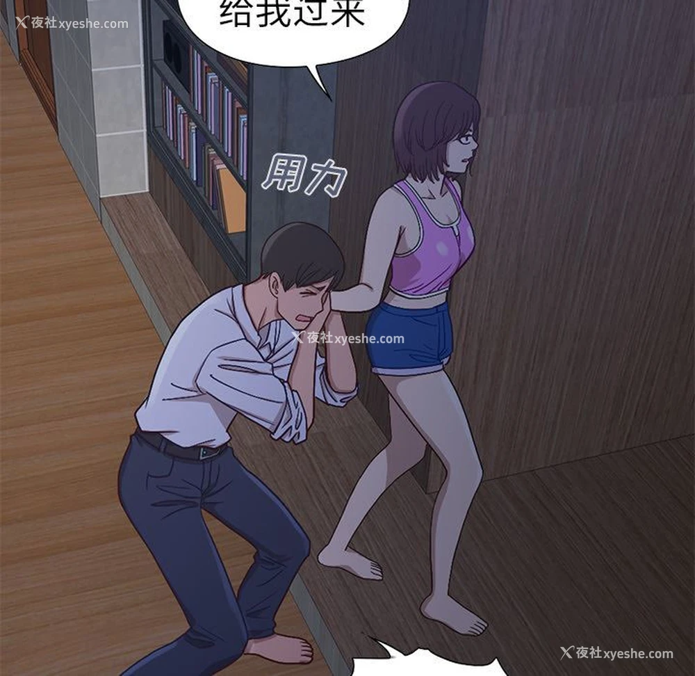 188P - 不该有的爱情