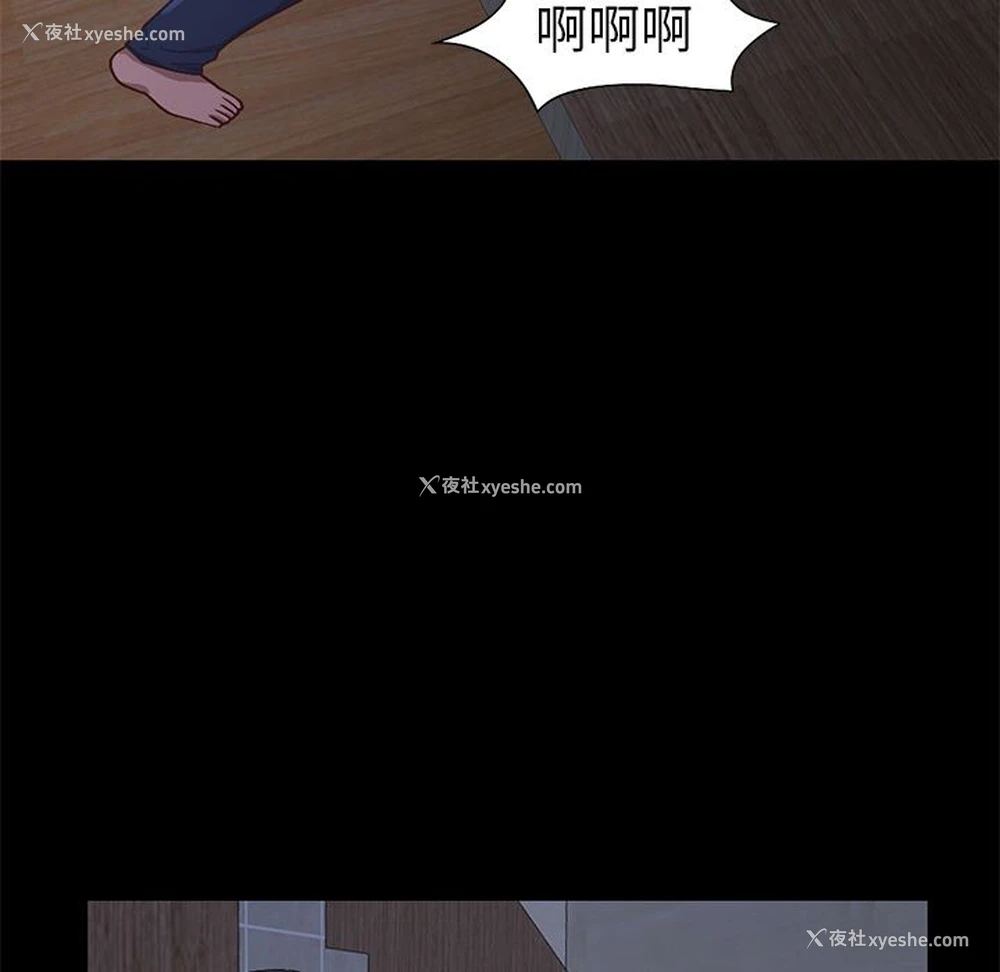 189P - 不该有的爱情