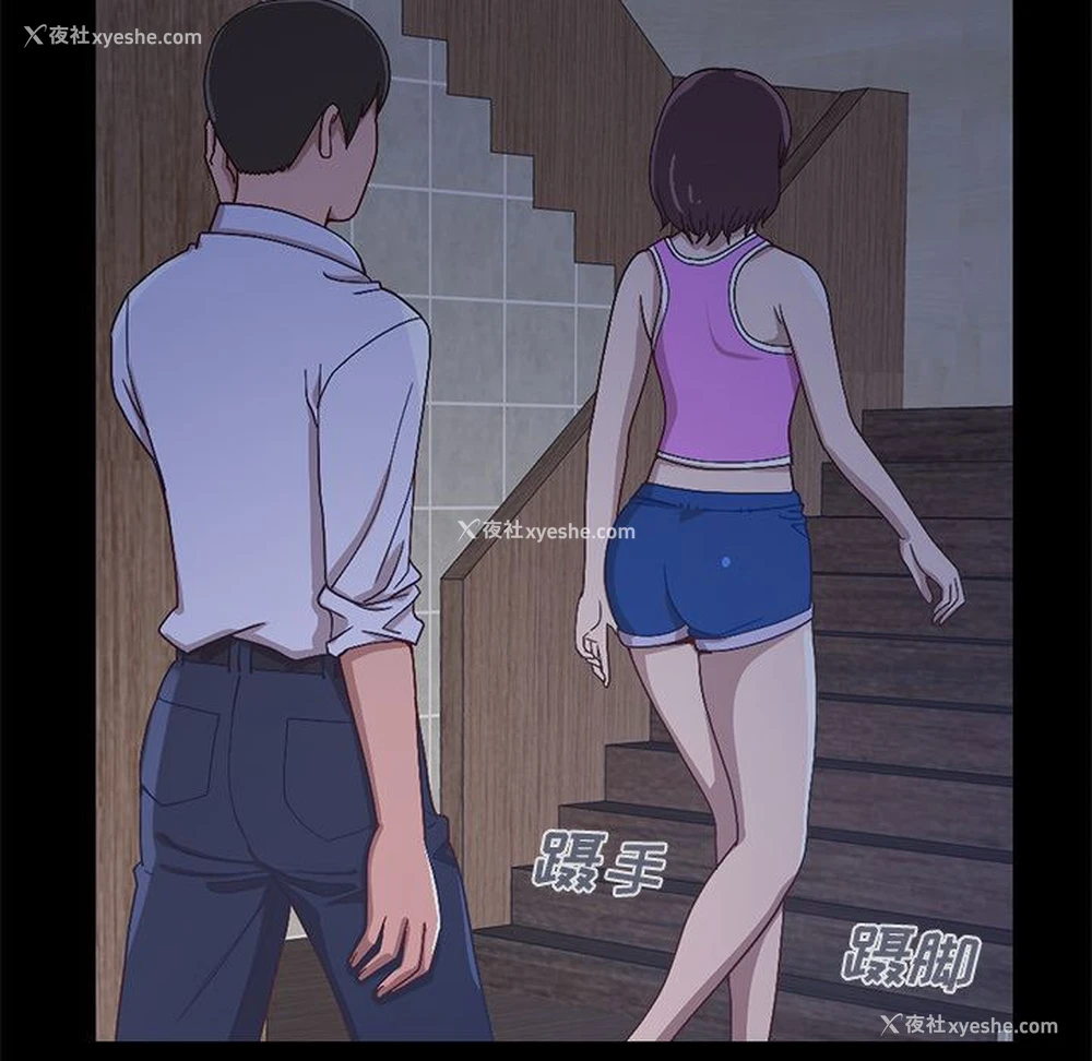 190P - 不该有的爱情