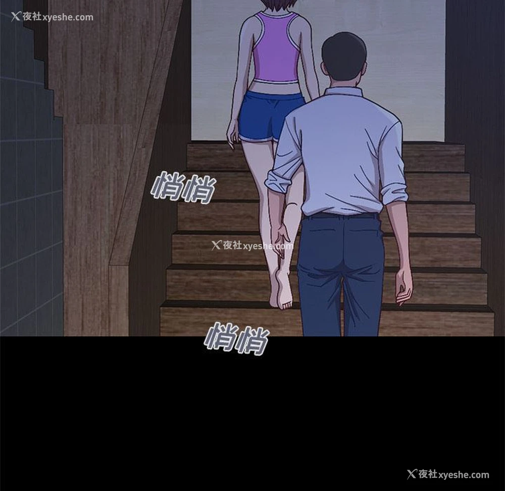 192P - 不该有的爱情