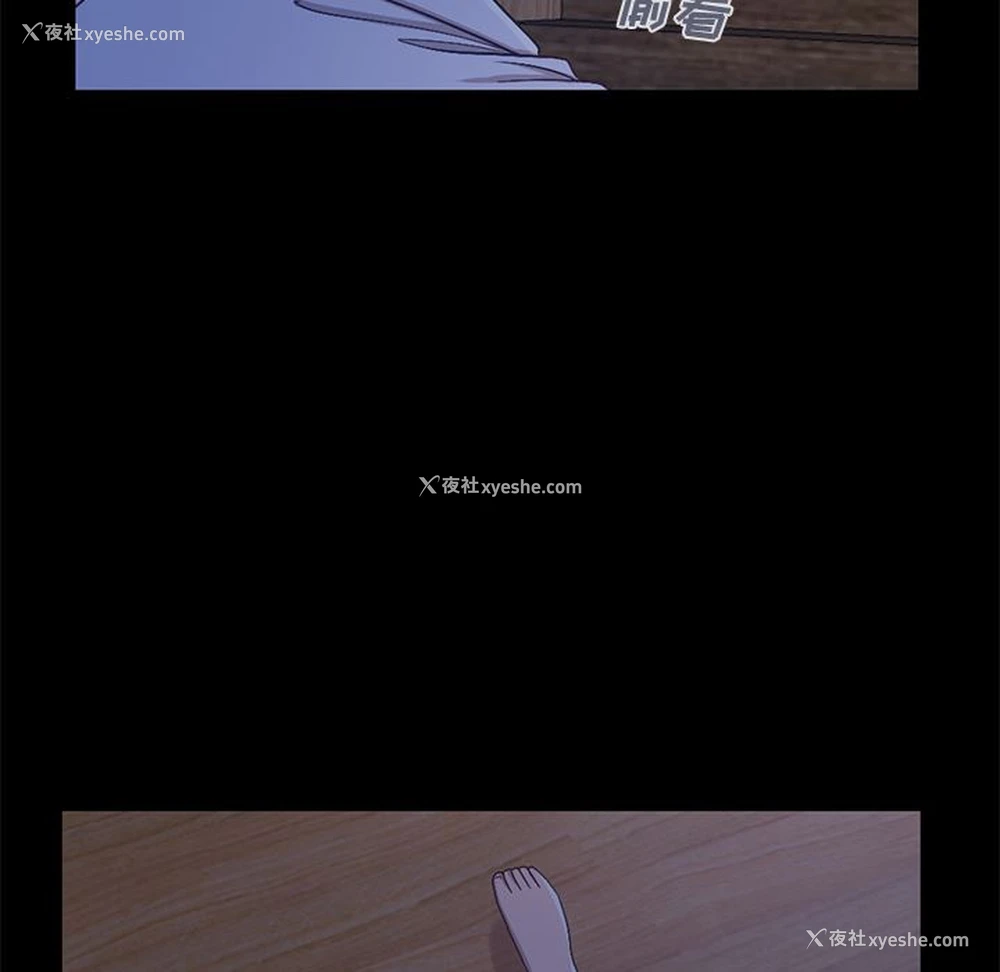 194P - 不该有的爱情