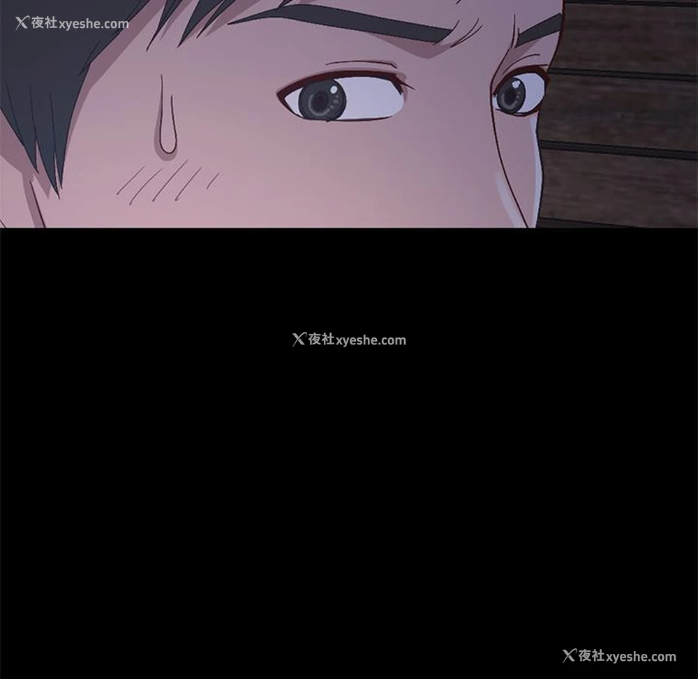 197P - 不该有的爱情