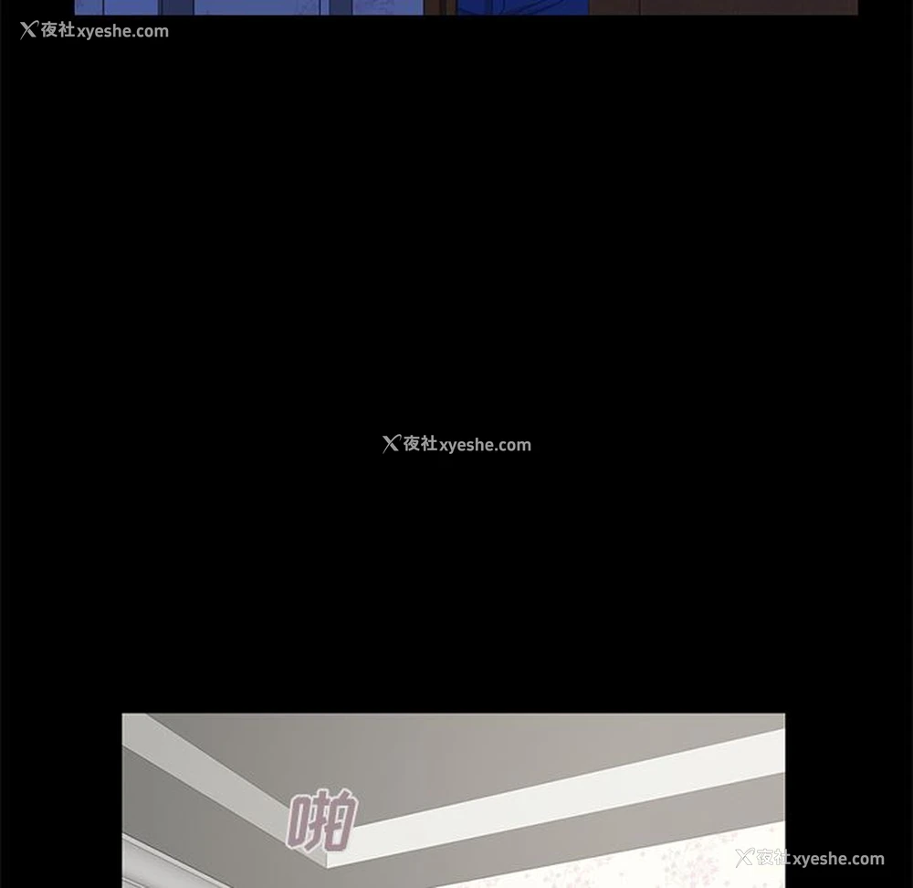 199P - 不该有的爱情