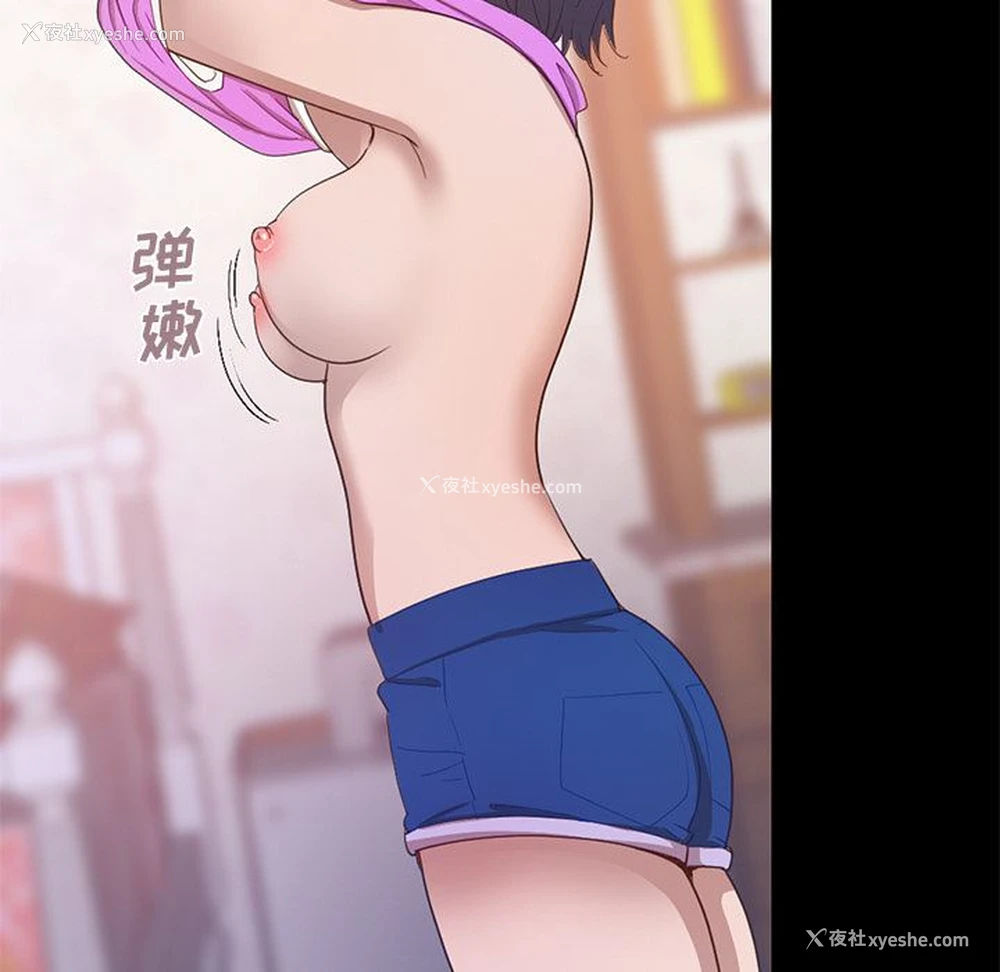 203P - 不该有的爱情