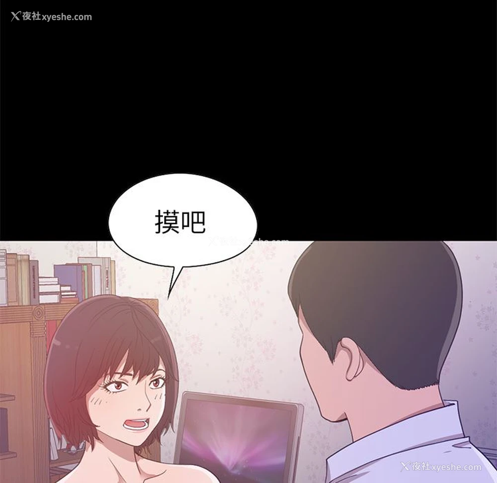 209P - 不该有的爱情