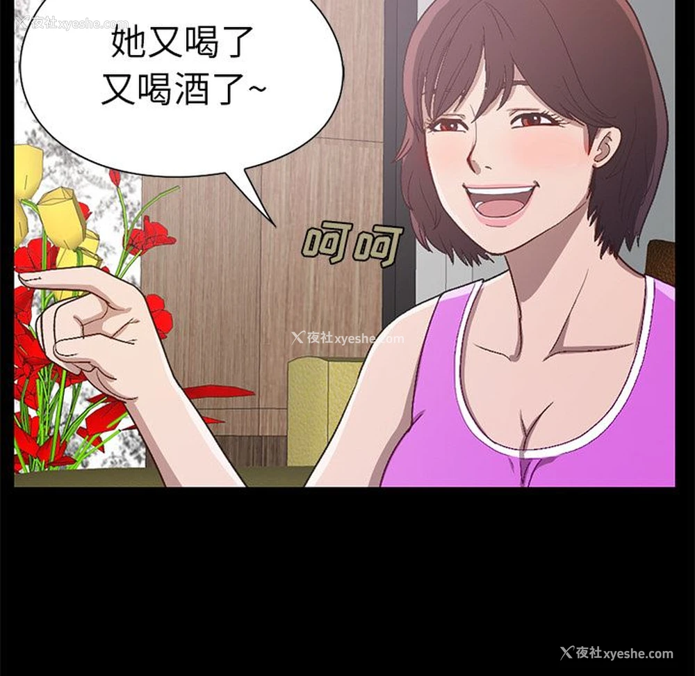 20P - 不该有的爱情