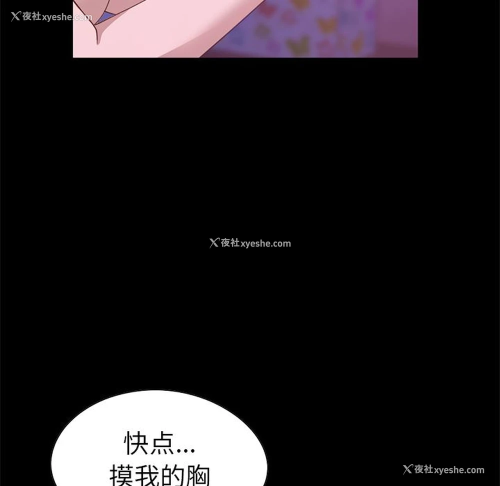 212P - 不该有的爱情