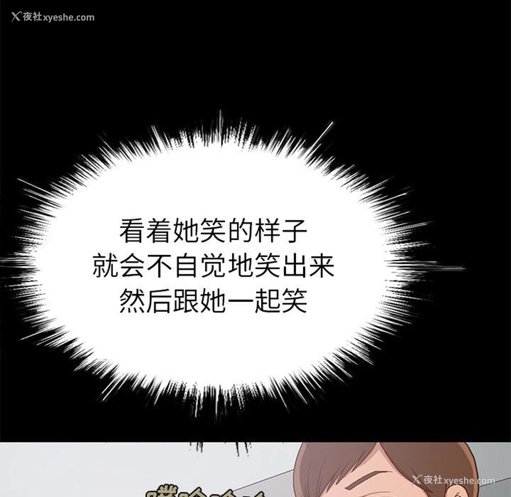 21P - 不该有的爱情