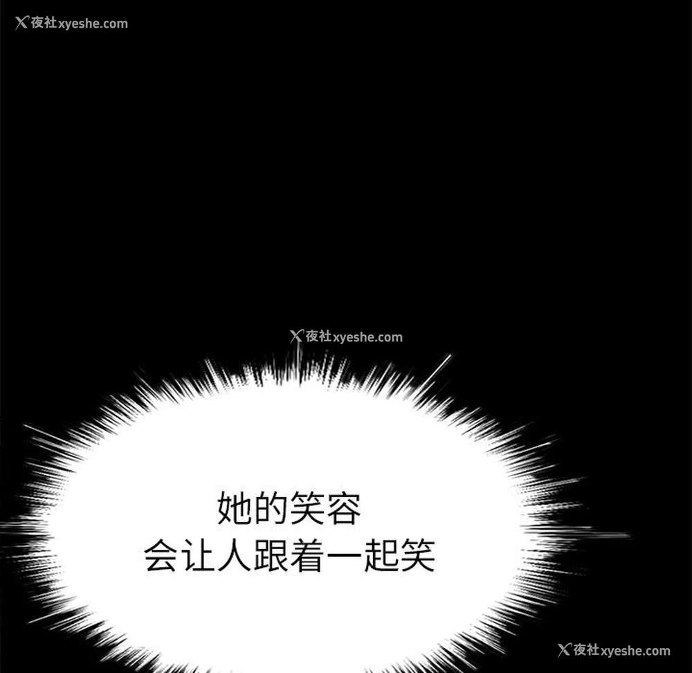 23P - 不该有的爱情