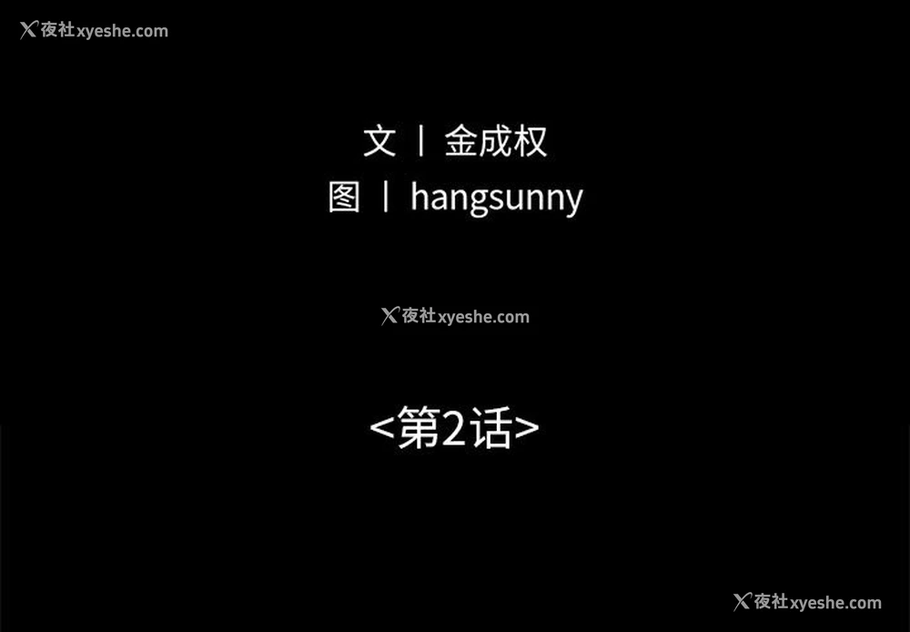 2P - 不该有的爱情