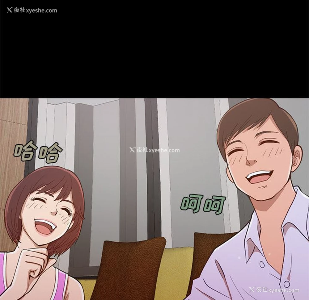 26P - 不该有的爱情