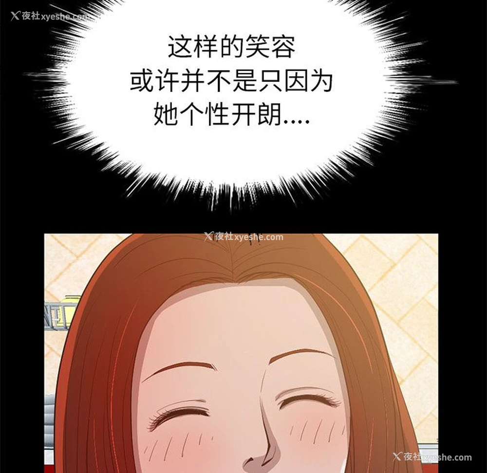 28P - 不该有的爱情