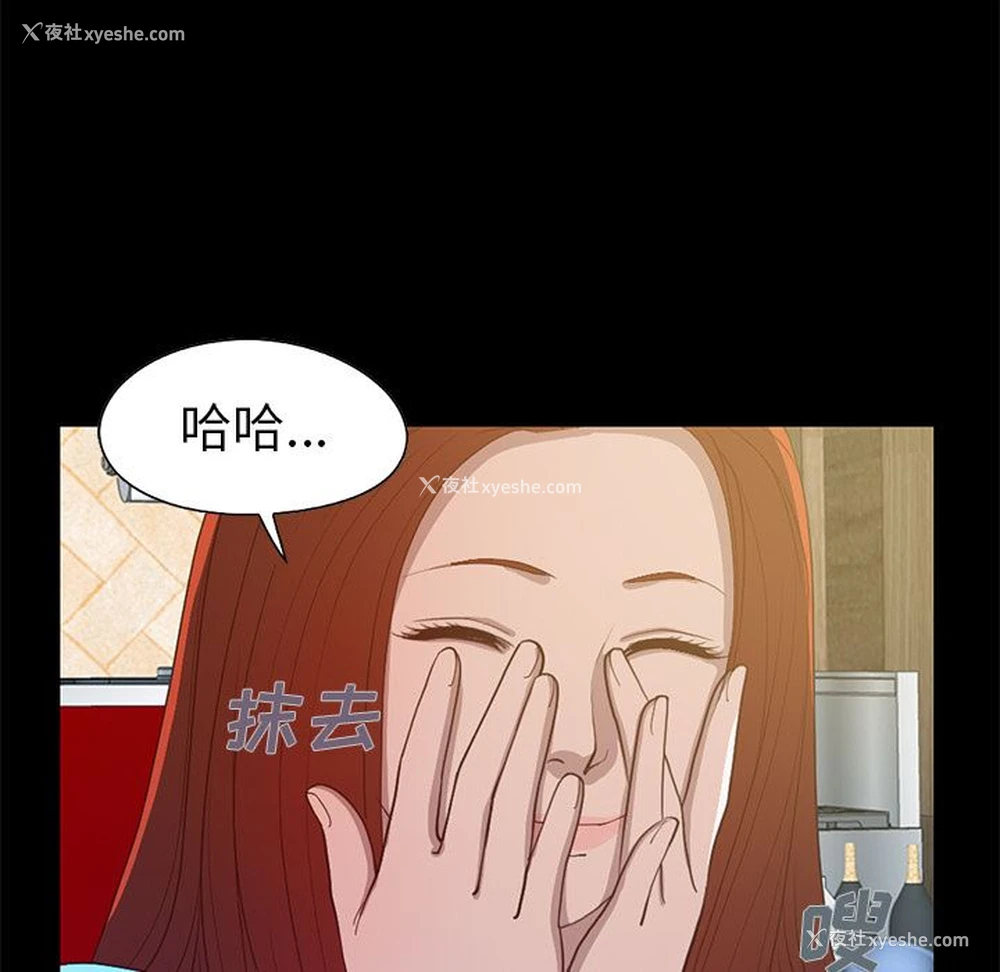 32P - 不该有的爱情