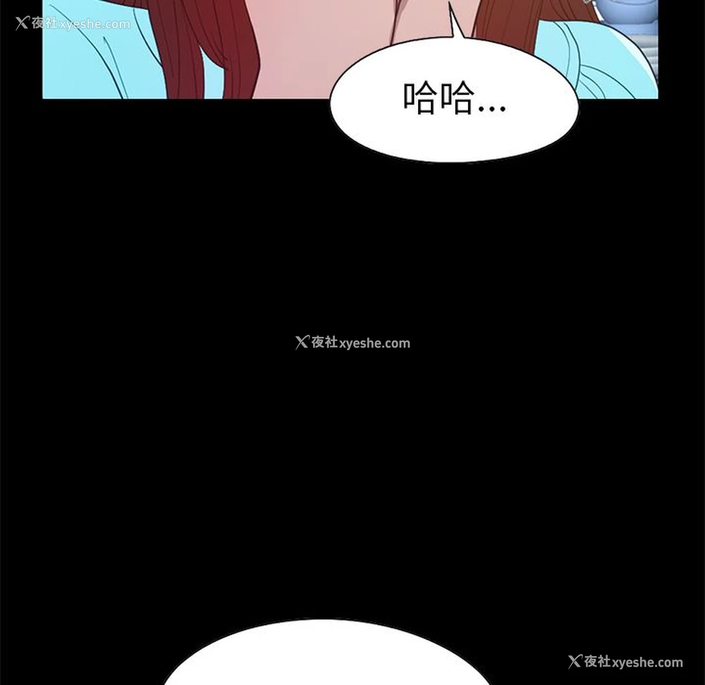 33P - 不该有的爱情