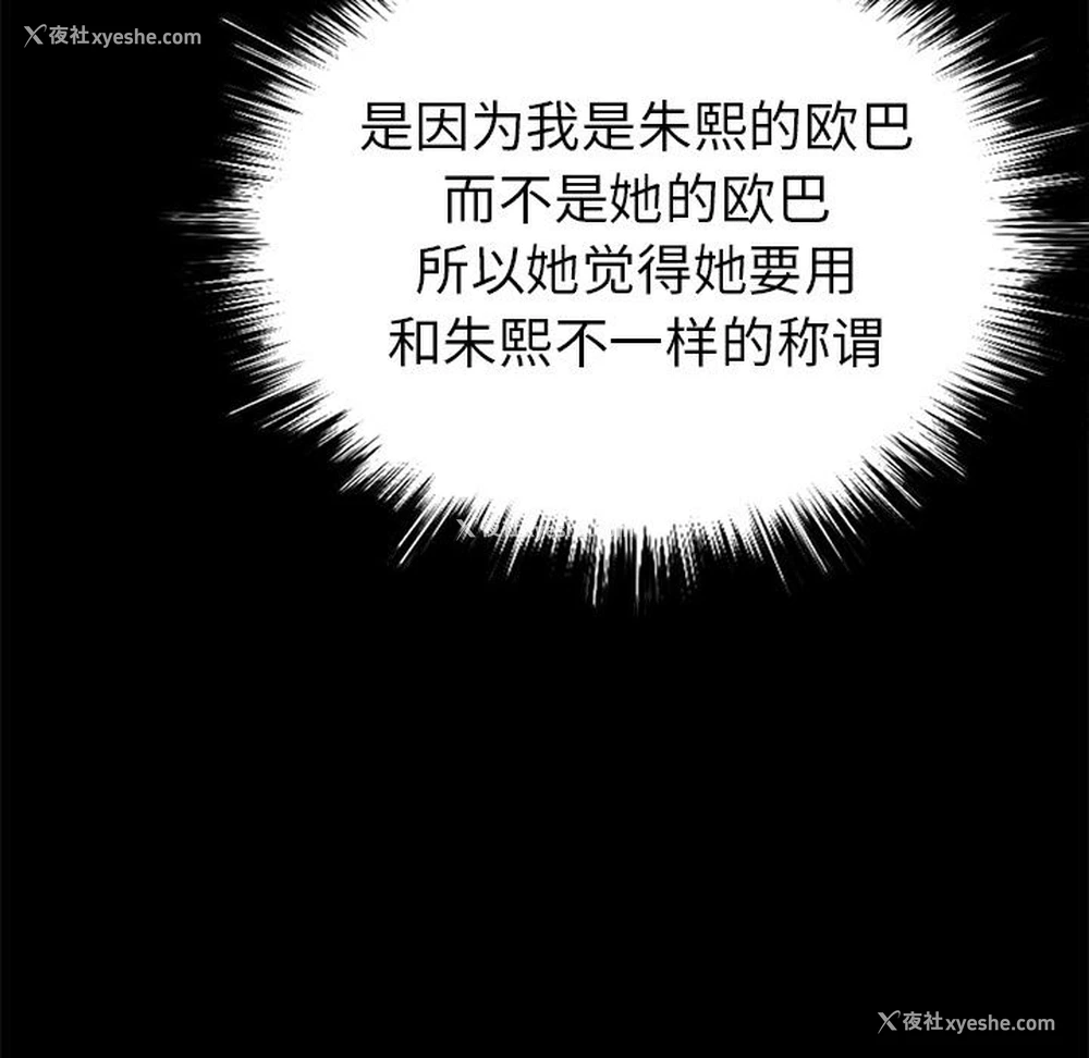37P - 不该有的爱情